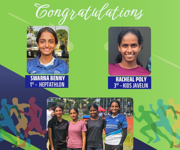 69th Ernakulam District Junior and Senior Athletics Championship 2025-'26