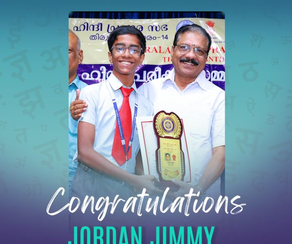 Ernakulam District Sugama Hindi Examination 2024