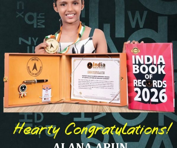 India Book of Records 2026