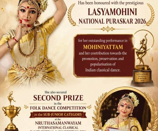 Lasyamohini National Puraskar 2026