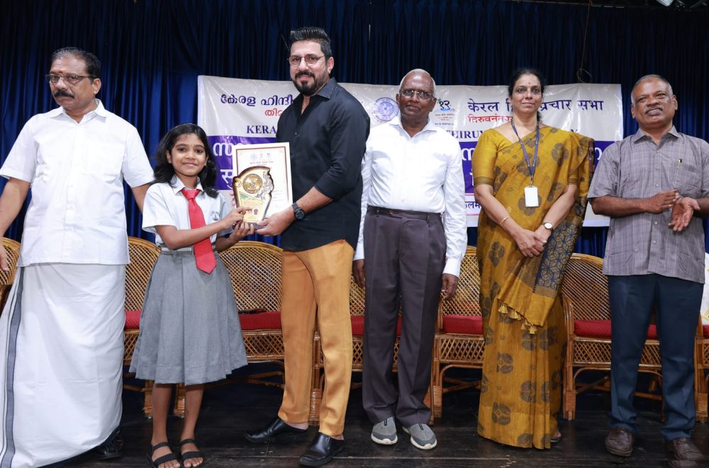 Thanvi P of Class V has won 2nd Rank and A Grade in the Sugama Hindi Examination conducted by the Kerala Hindi Prachar Sabha
