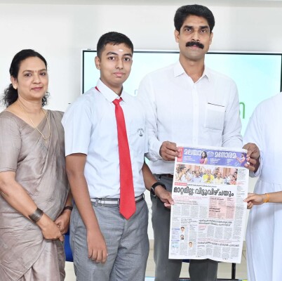 Malayala Manorama Vayanakkalari 2024-25