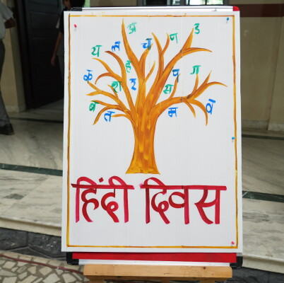 Hindi Day 2024